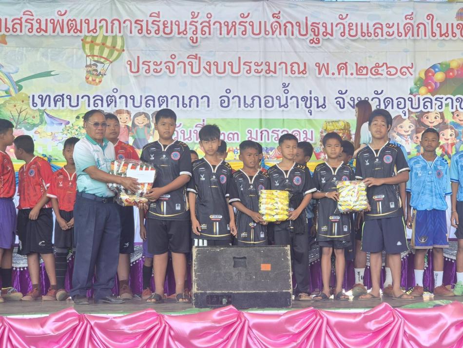 ผลการ แข่งขัน โครงการแข่งขันกีฬา ฟุตซอล​ตำบลตาเกา ประจำปี งบประมาณ พ.ศ 2569