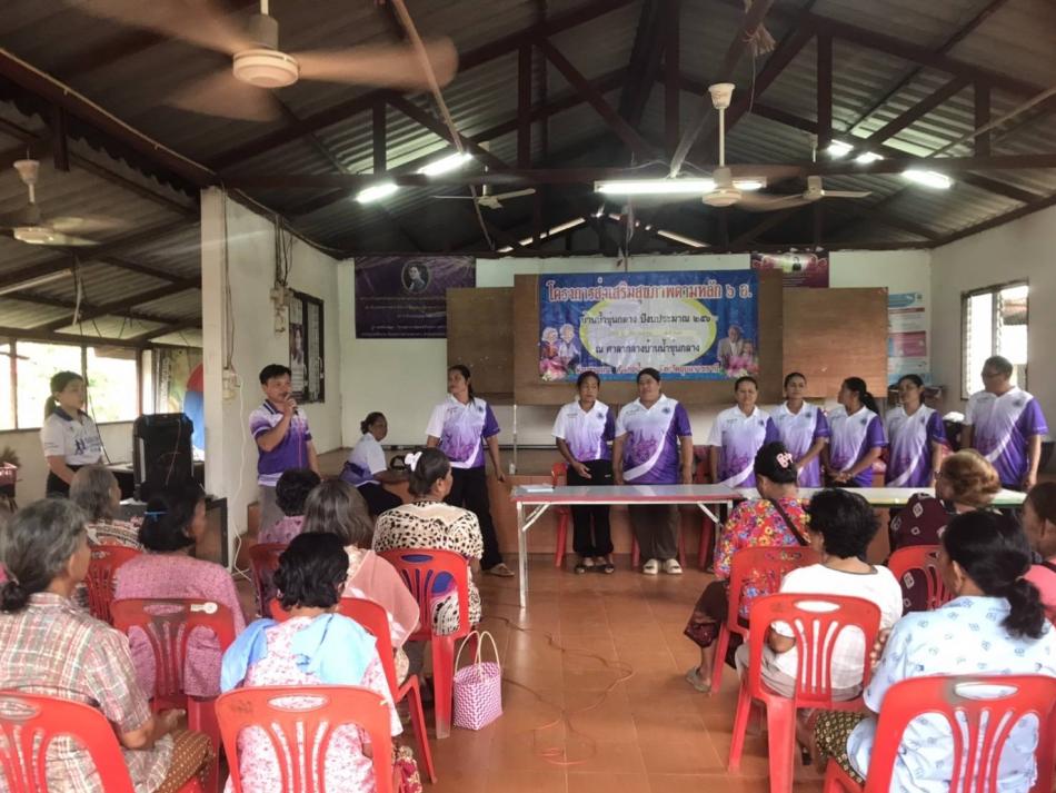 ให้ความรู้การส่งเสริมสุขภาพตามหลัก6อ. ม.14 บ้านน้ำขุ่นกลาง ต.ตาเกา อ.น้ำขุ่น จ.อุบลราชธานี