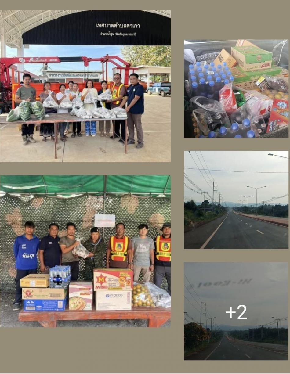 เทศบาลตำบลตาเกา ขอขอบพระคุณ​ธารน้ำใจ จากประชาชนที่ร่วมบริจาคสิ่งของให้ผู้อพยพ และพี่ทหารสู่ชายแดนไทย-กัมพูชา ไม่รู้ว่าเหตุการณ์​ปะทะระหว่างไทย -​กัมพูชา จะสิ้นสุดวันไหน เป็นกำลังใจให้คนชายแดนด้วยนะคะ