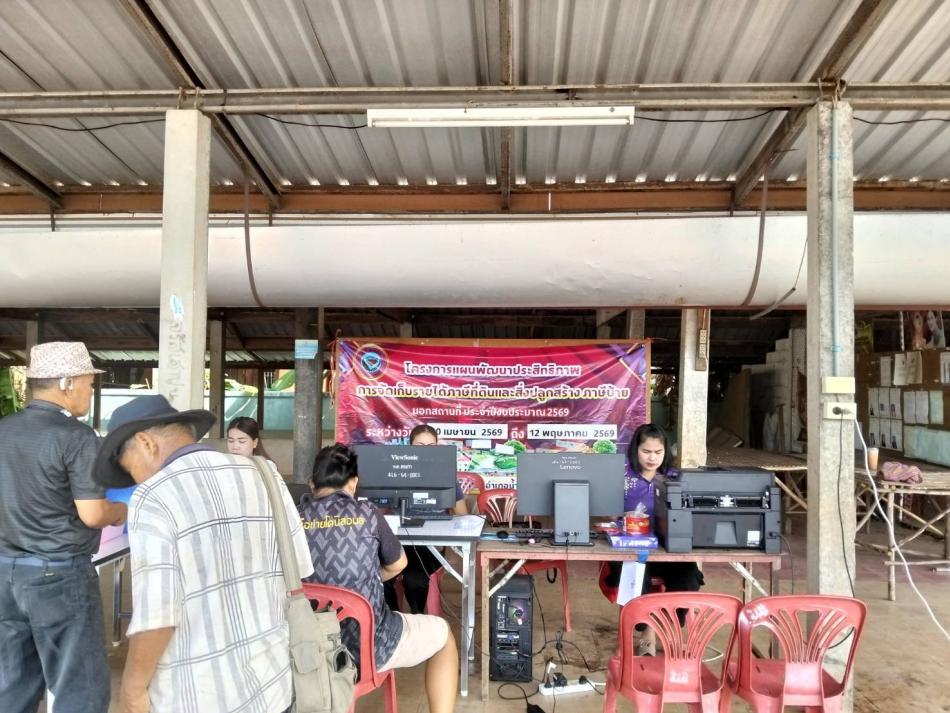 งานจัดเก็บรายได้เทศบาลตำบลตาเกาได้กำหนดการออกให้บริการรับชำระภาษีที่ดินและสิ่งปลูกสร้าง ,ภาษีป้าย  ประจำปีงบประมาณ 2569  *วันนี้ลงพื้นที่หมู่ 8 และหมู่ 12