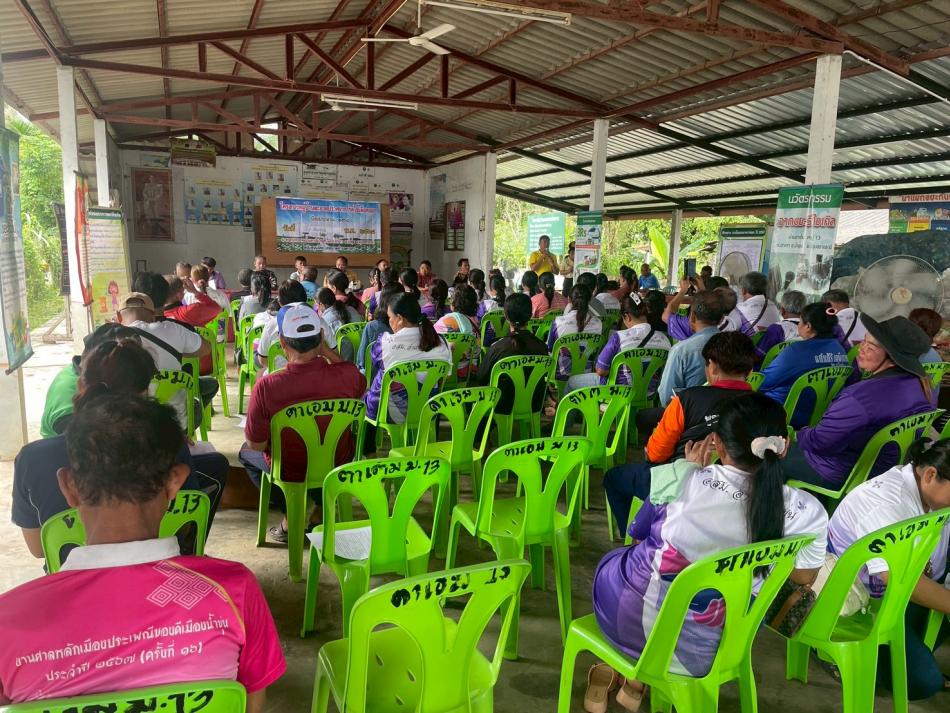ภาพกิจกรรมโครงการหมู่บ้านสะอาดปราศจากโรคไข้เลือดออกประจำปีงบประมาณ 2568