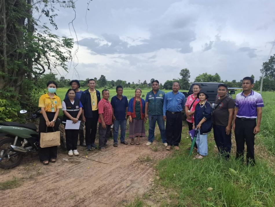 ตรวจติดตามผลการแก้ไขปัญหานาข้าวได้รับความเสียหายจากบ่อบำบัดน้ำเสียโรงแป้งเอี่ยมอุบล